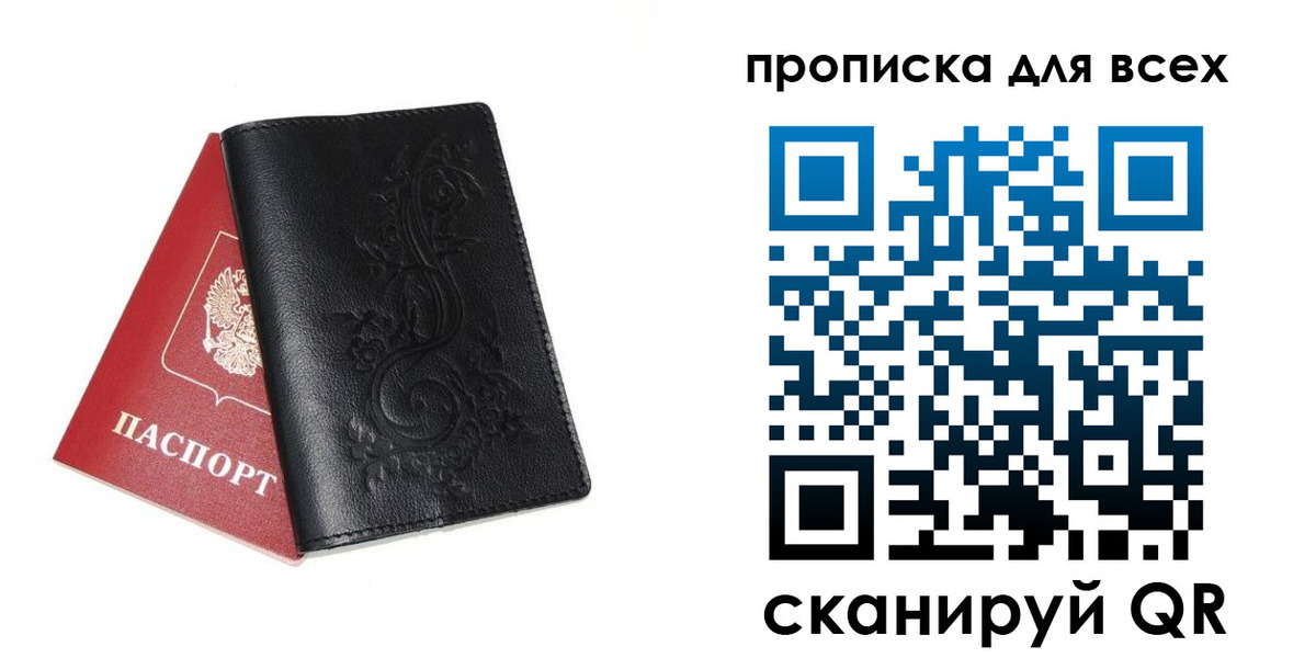 форма 3 в Евпатории