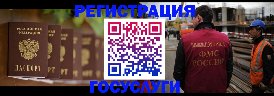 регистрация для дет. сада в Евпатории