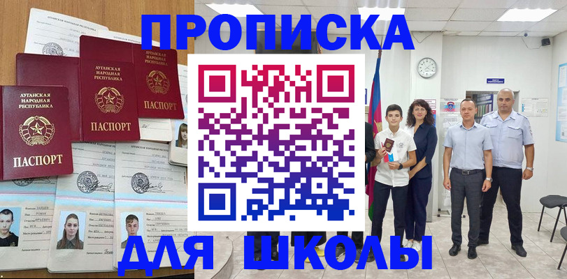 пропишу в квартире в Евпатории