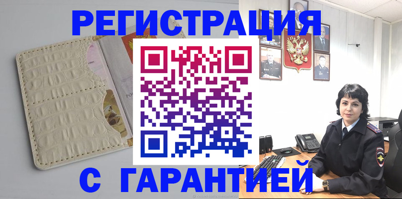 пропишу в квартире в Евпатории